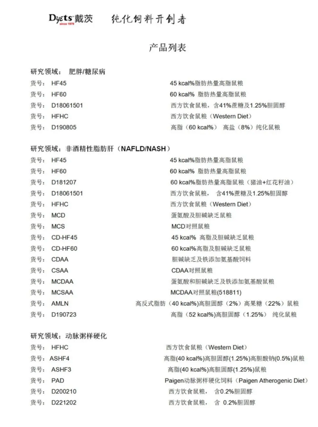 2345截图20250804105250.png