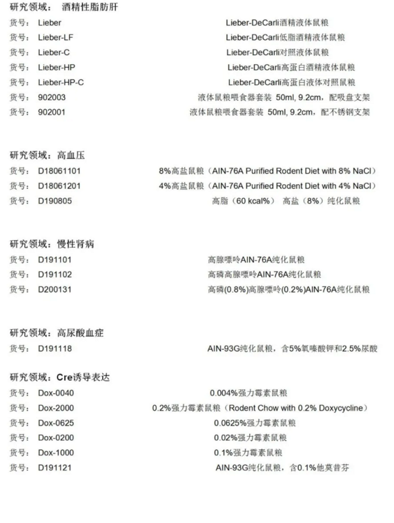 2345截图20250804105258.png