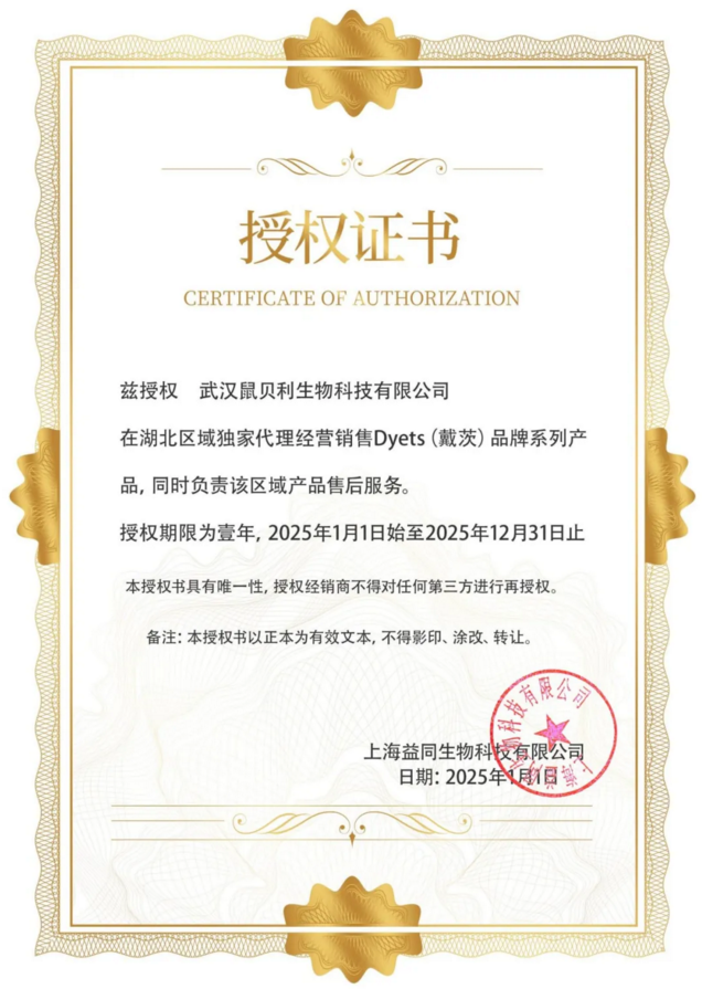 2345截图20250804105312.png
