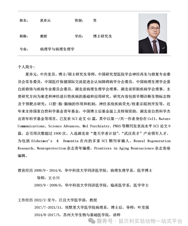 2345截图20250804111501.png